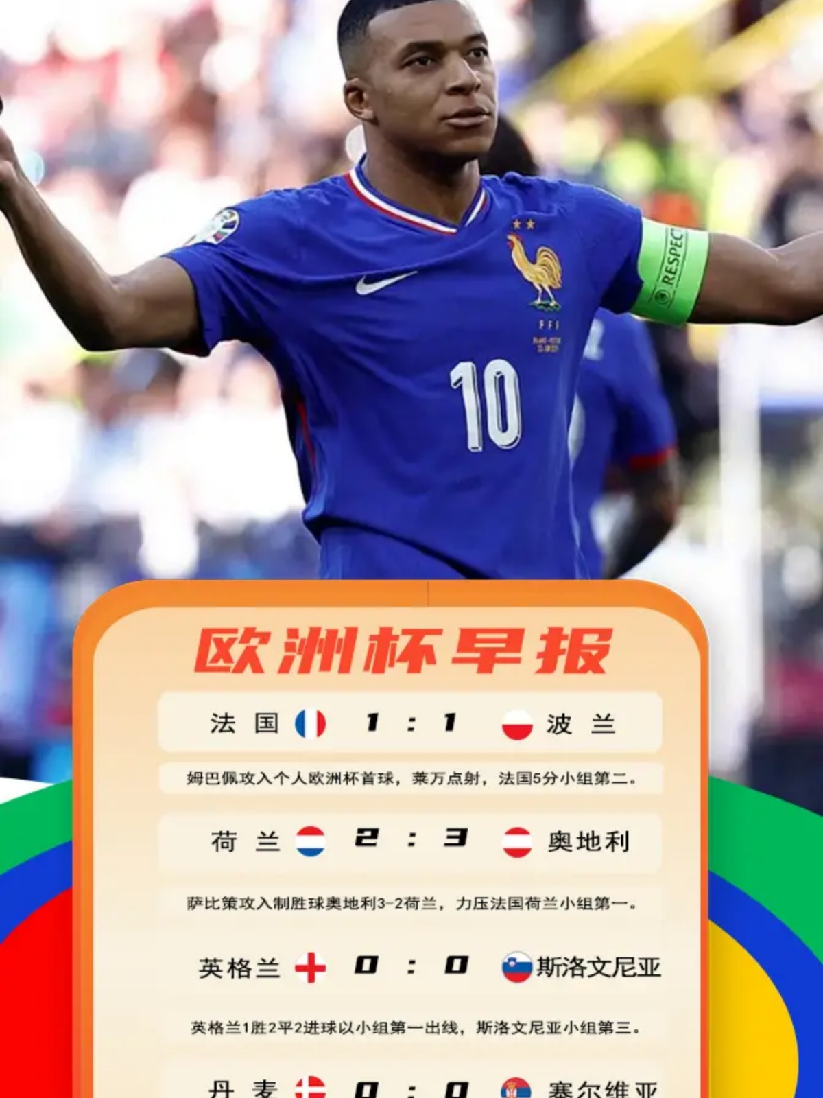  赛地聚焦：意大利杯冲刺阶段热度飙升，休斯敦火箭手感冰凉，媒体盛赞，资深球员宣示担当爱游戏线上