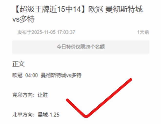 里程碑夜!费耶诺德止住颓势,欧联加时末段刷纪录,目标明确,资深球员宣示担当的简单介绍爱游戏官网